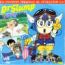 disque s�rie Docteur Slump
