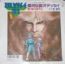 disque s�rie Ulysse 31