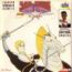 disque s�rie Sab Rider