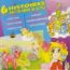 disque s�rie Compilation