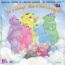 disque s�rie Village dans les nuages [Le]