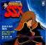 disque s�rie Albator 84