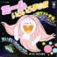 disque s�rie Ordy - Les Grandes D�couvertes