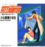 disque s�rie Nicky Larson