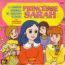disque s�rie Princesse Sarah
