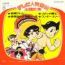 disque s�rie Compilation