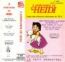 disque s�rie Heidi
