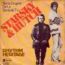 disque s�rie Starsky and Hutch