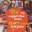 disque s�rie Muppet Show [Le]