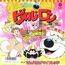 disque s�rie Cubitus