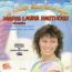 disque s�rie Village dans les nuages [Le]