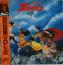 disque s�rie Myst�rieuses cit�s d'or [Les]