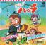 disque s�rie Hutchi, le petit prince orphelin
