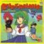 disque s�rie Supernana