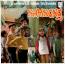disque s�rie Samsong