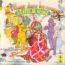disque s�rie Village dans les nuages [Le]