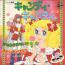 disque s�rie Candy