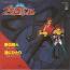 disque s�rie Empire des cinq [L']