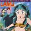disque s�rie Lamu