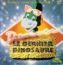 disque s�rie Denver le dernier dinosaure
