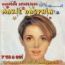 disque s�rie R�cr� A2