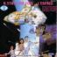 disque s�rie Il �tait une fois... l'espace