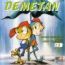 disque s�rie D�m�tan