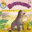 disque s�rie Winnie l'ourson