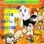disque s�rie Compilation