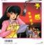 disque s�rie Juliette, je t'aime