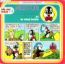 disque s�rie Nestor le pingouin